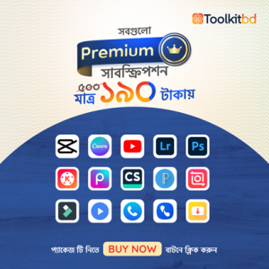Premium Android App
